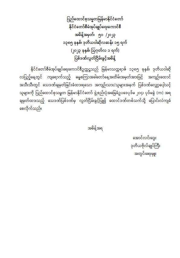 mdn