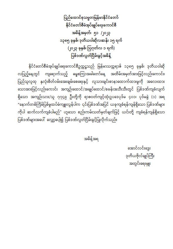 mdn