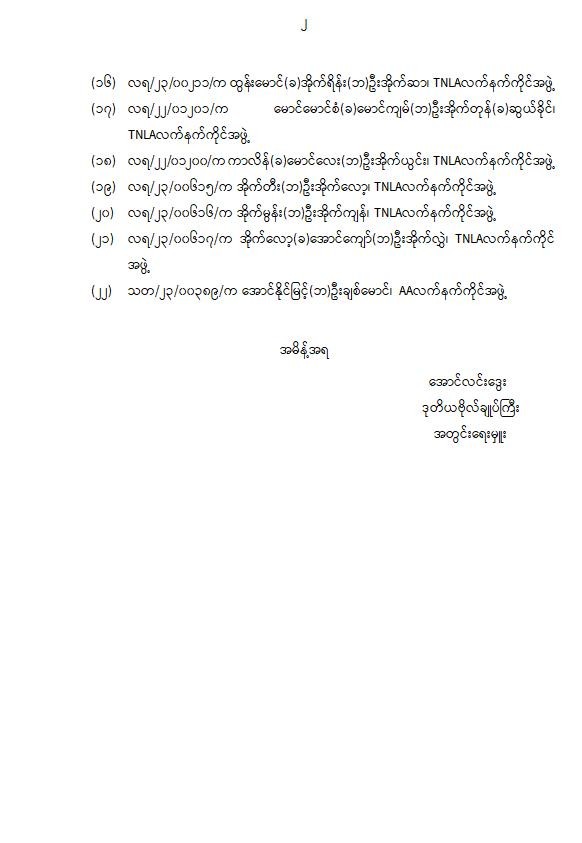mdn
