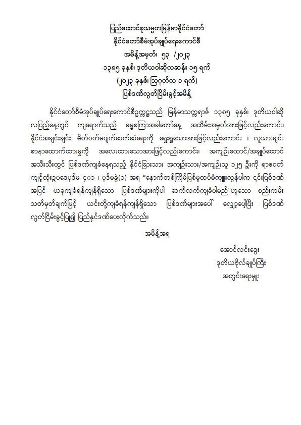 mdn