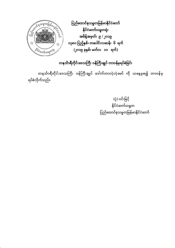 mdn