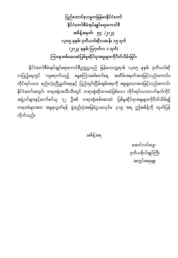 mdn