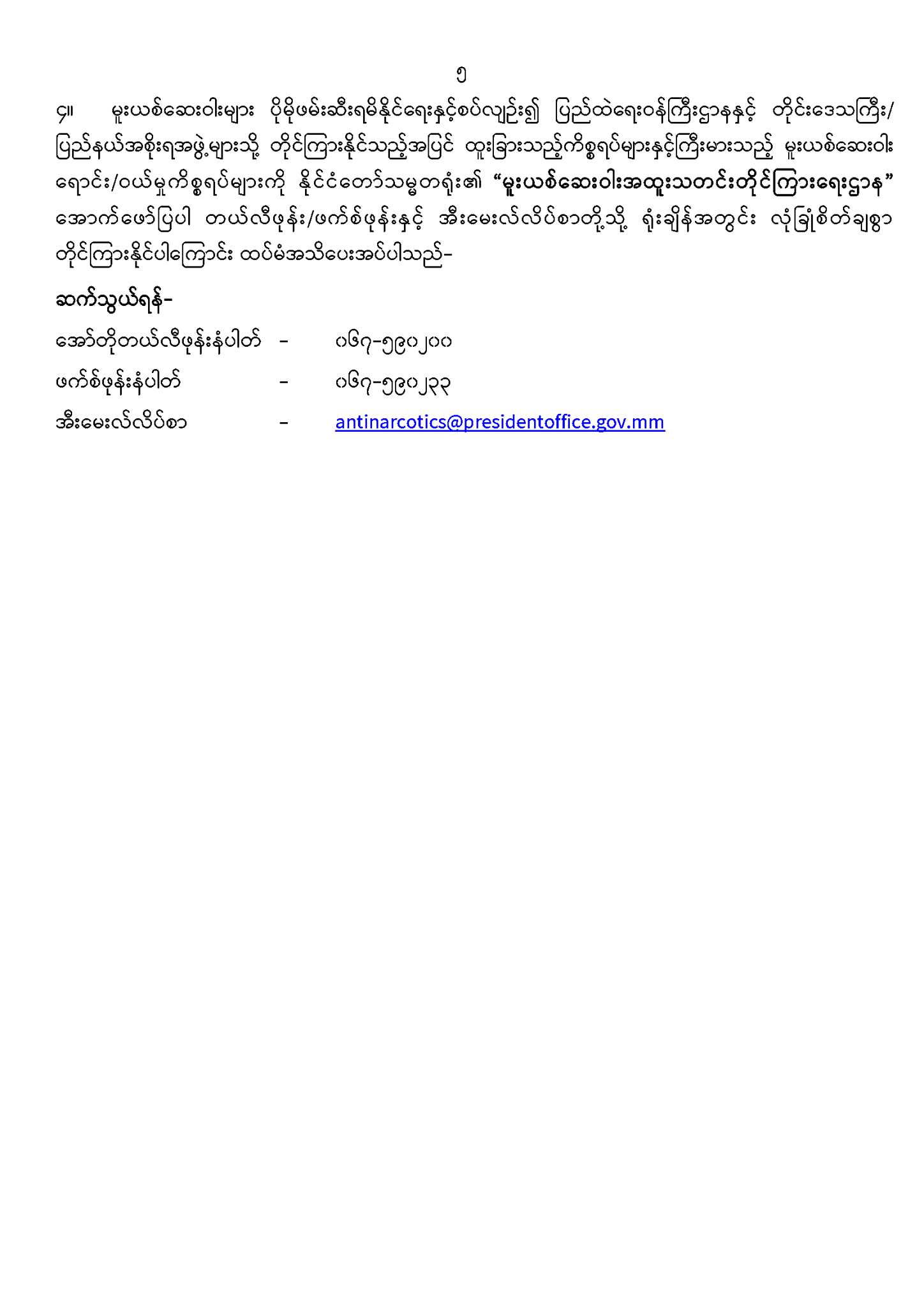 555.png