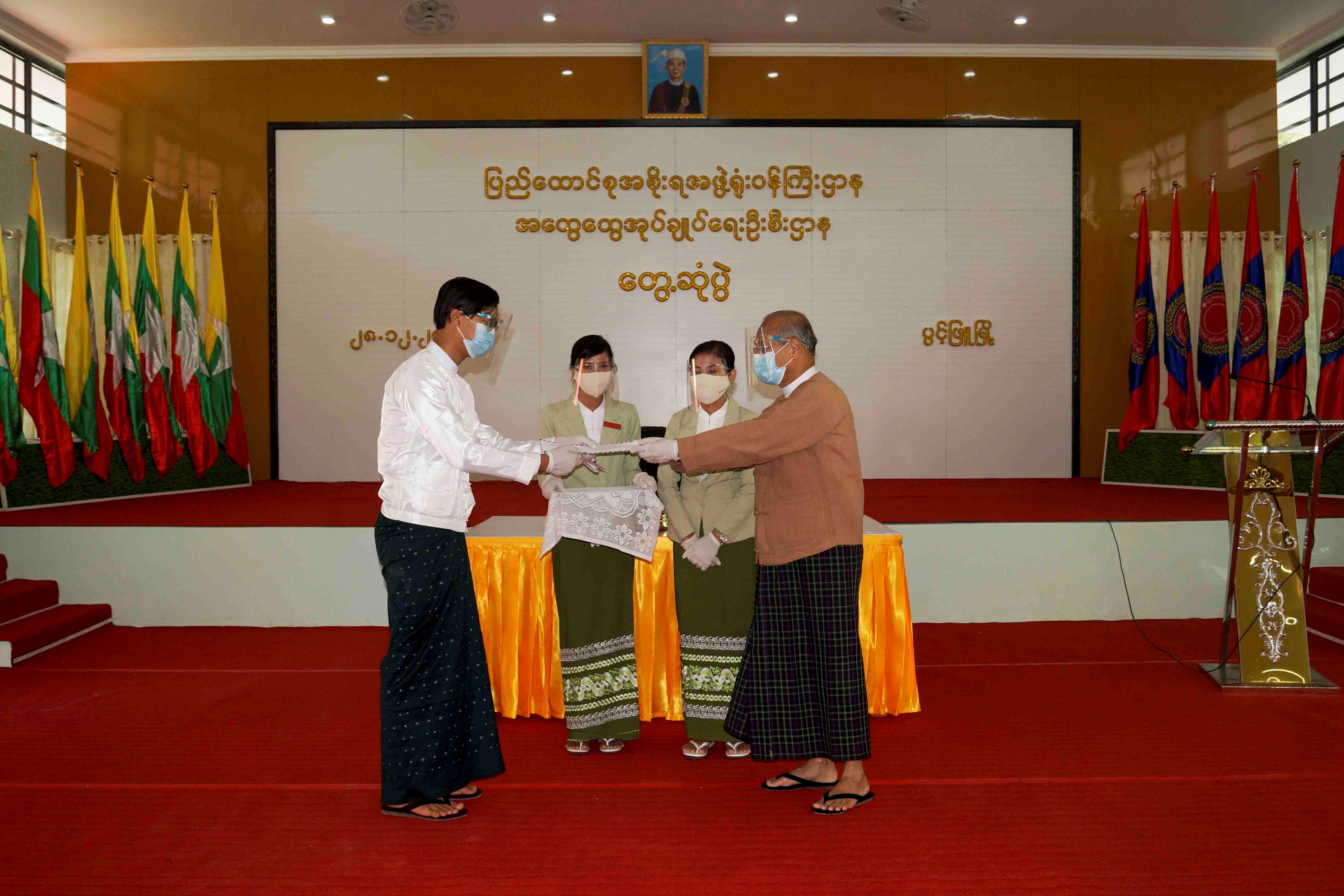 mdn