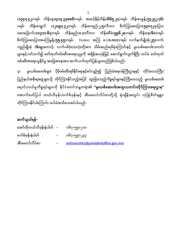 mdn