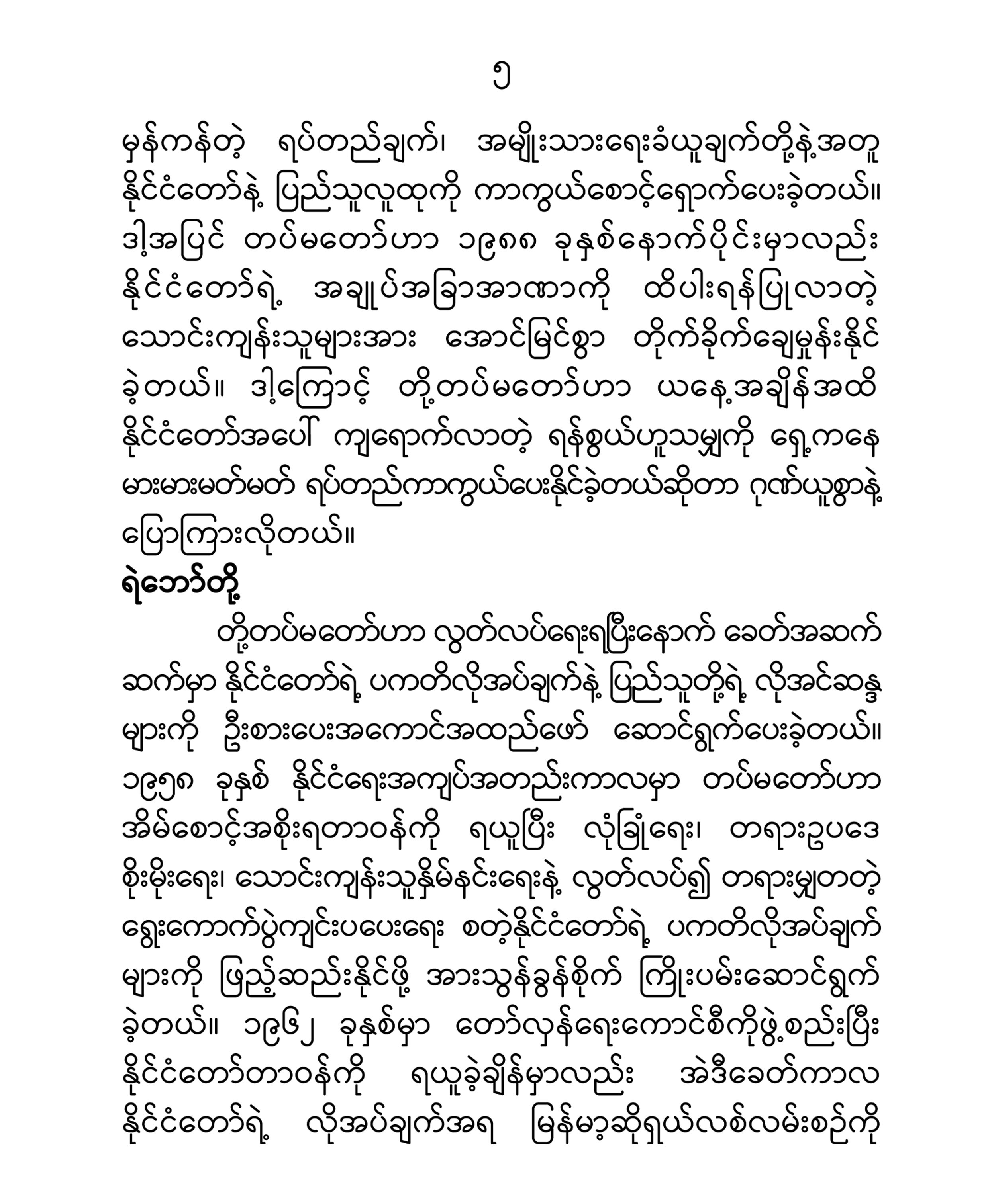 mdn