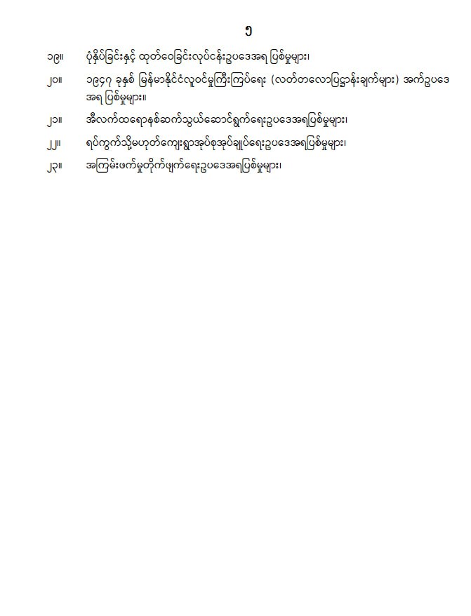 mdn
