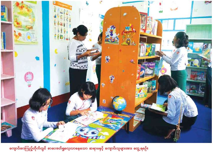 ျ်‌ေ်‌ေ