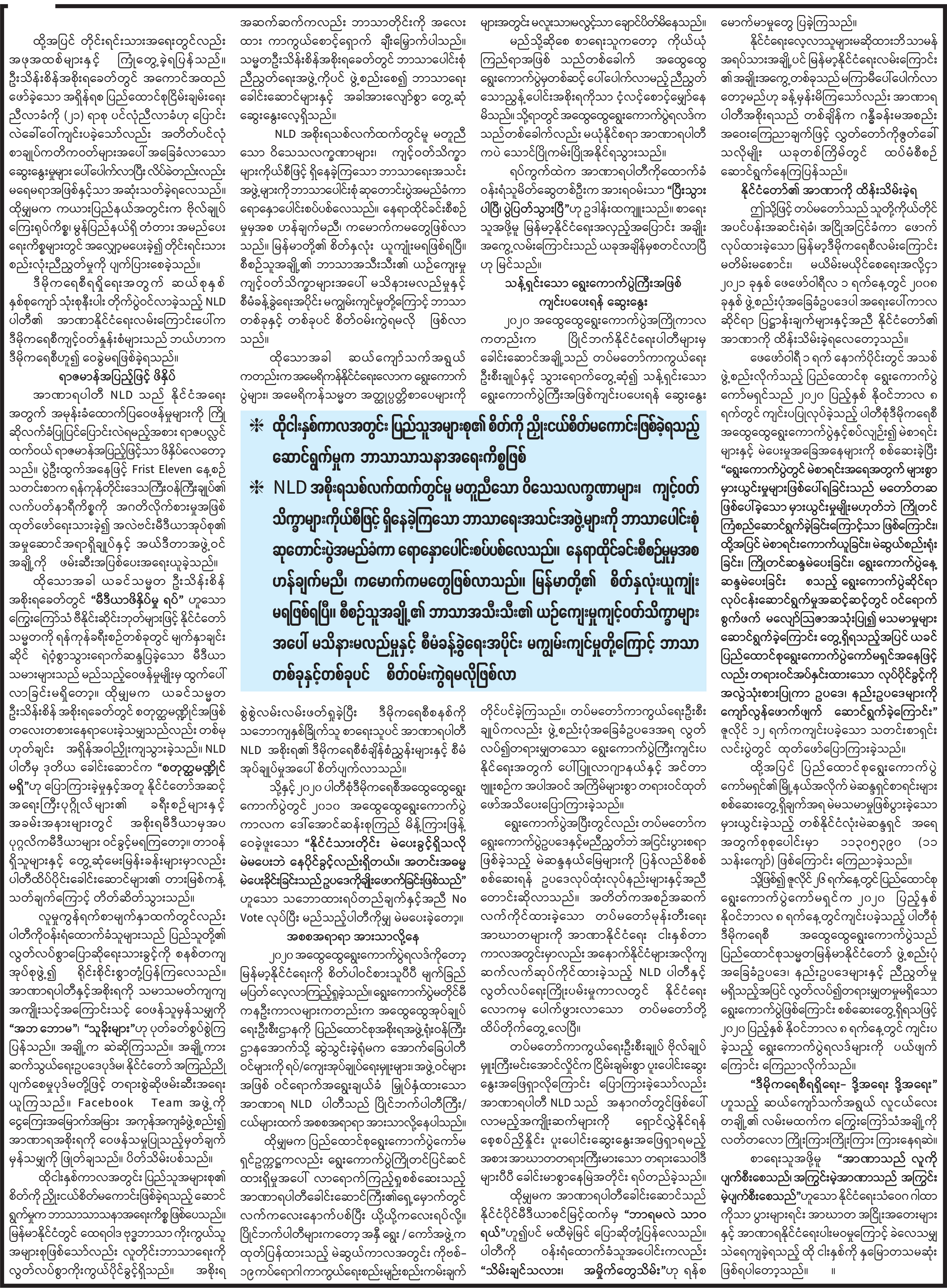 mdn