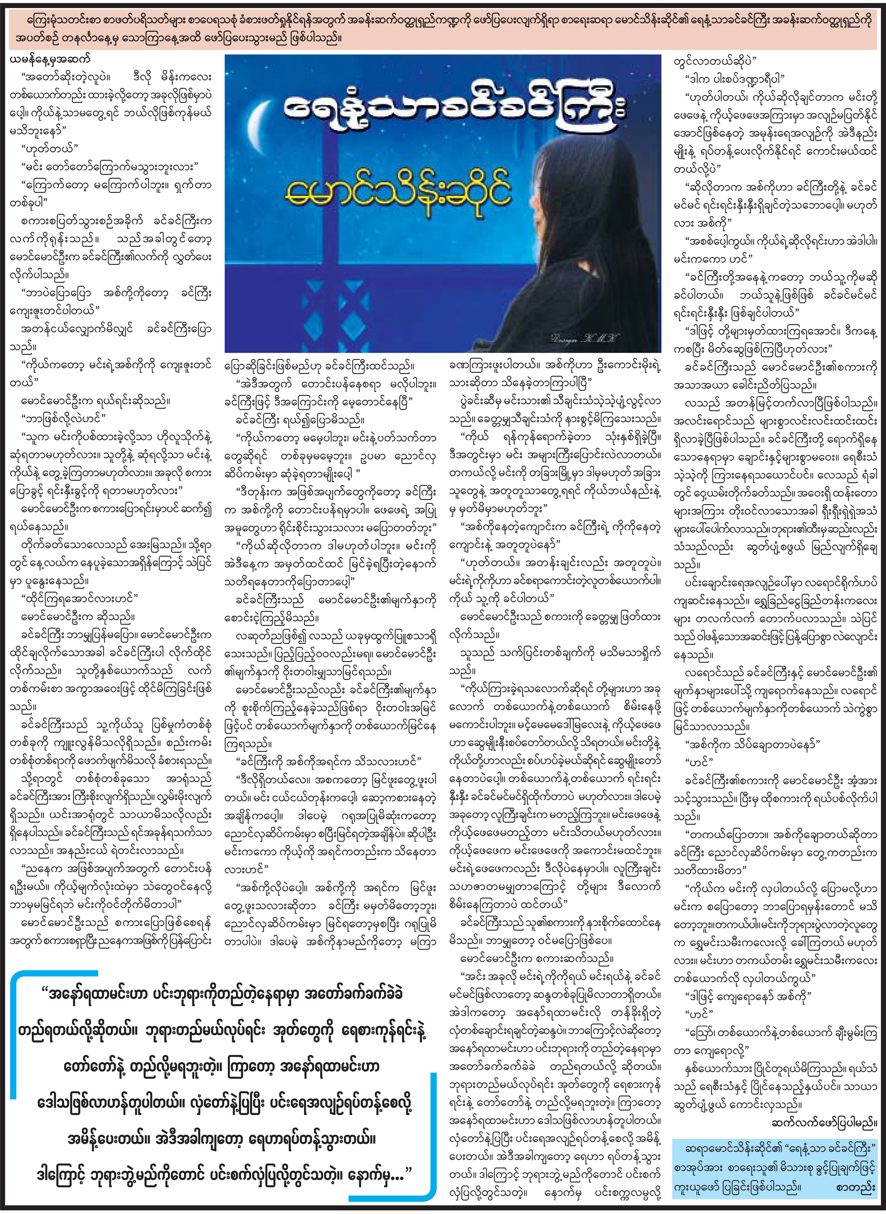 mdn