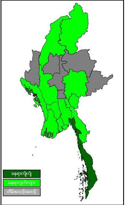 န္