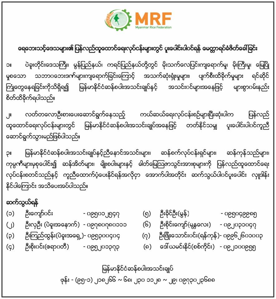 mdn