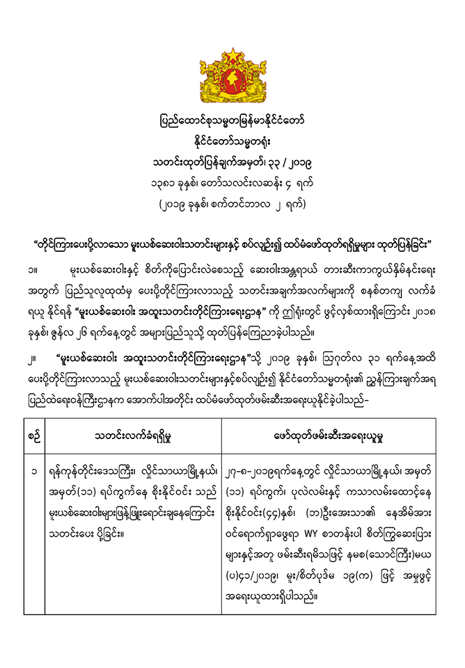 mdn