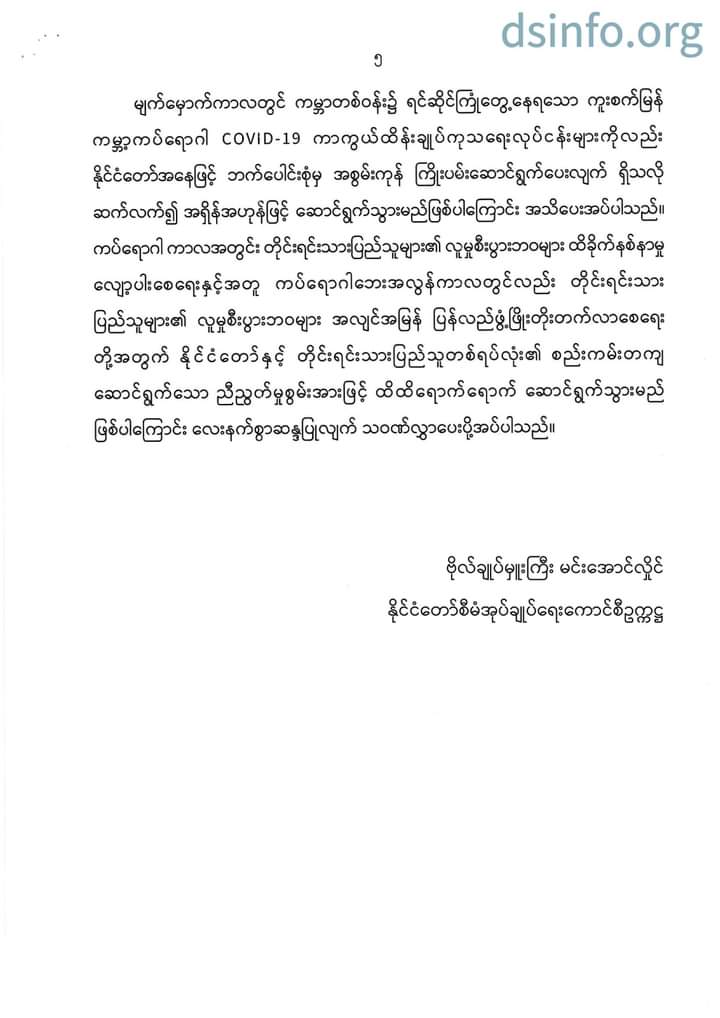 mdn