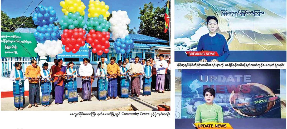 ‌ေ်‌ေိ‌ေိ