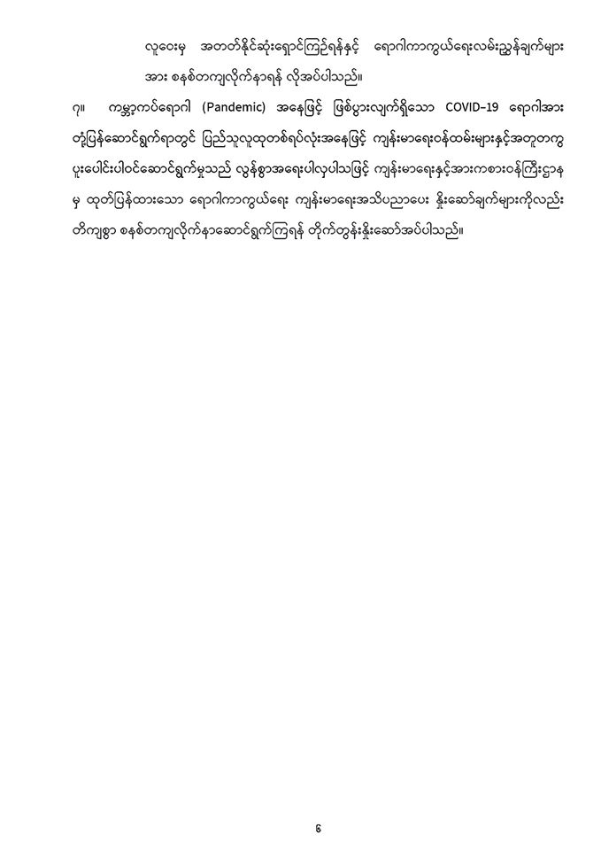 mdn