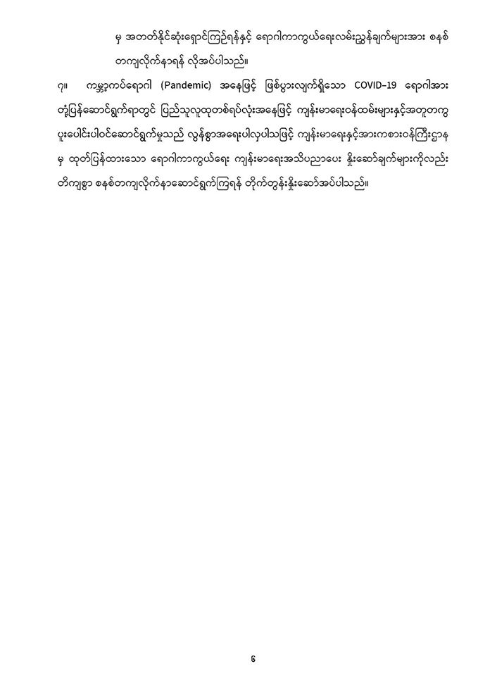 mdn