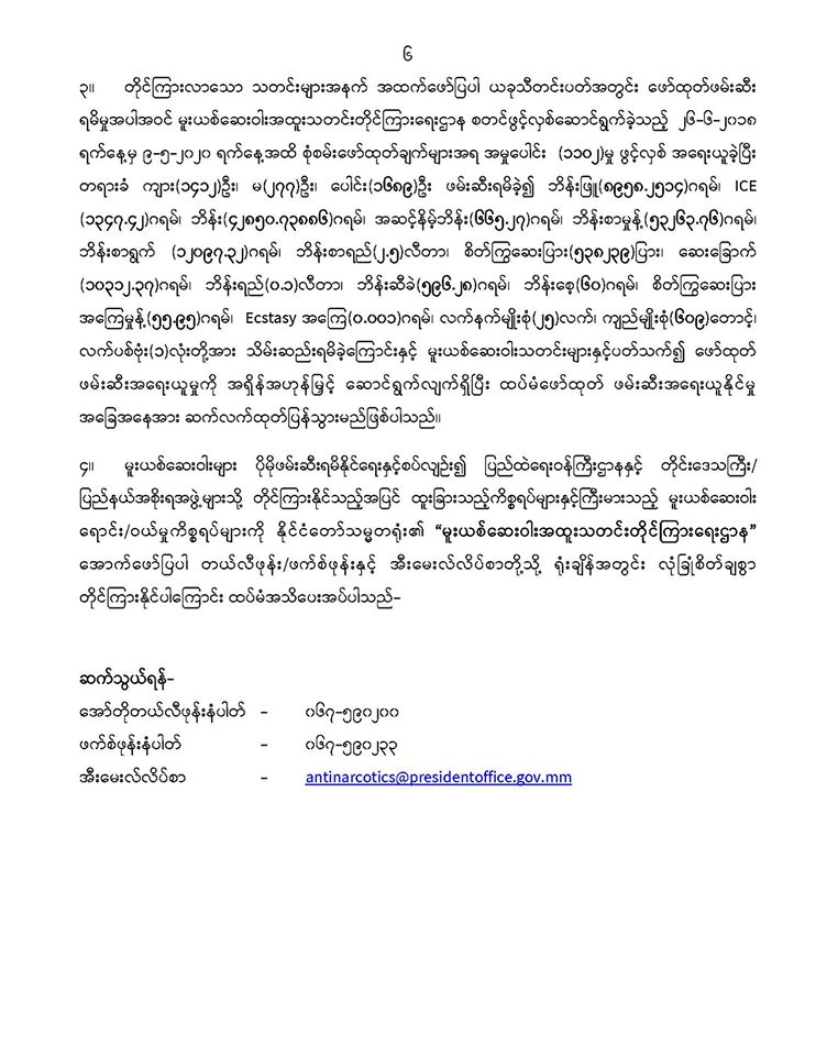mdn