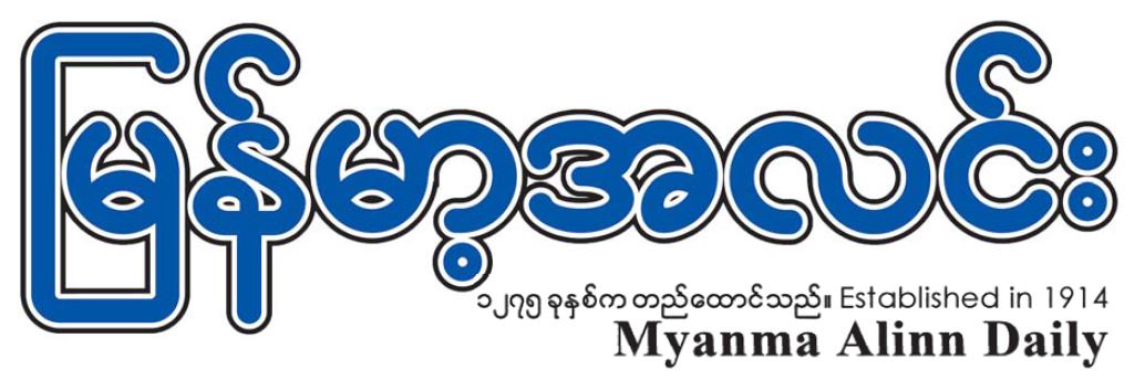 ာာ‌ေ