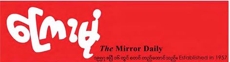 ့တိ