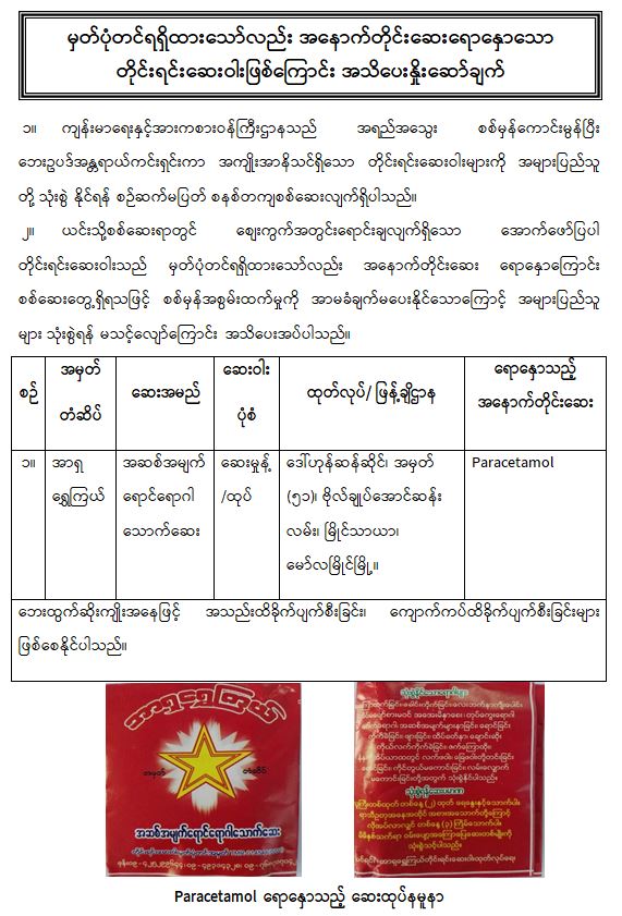 ‌ေ