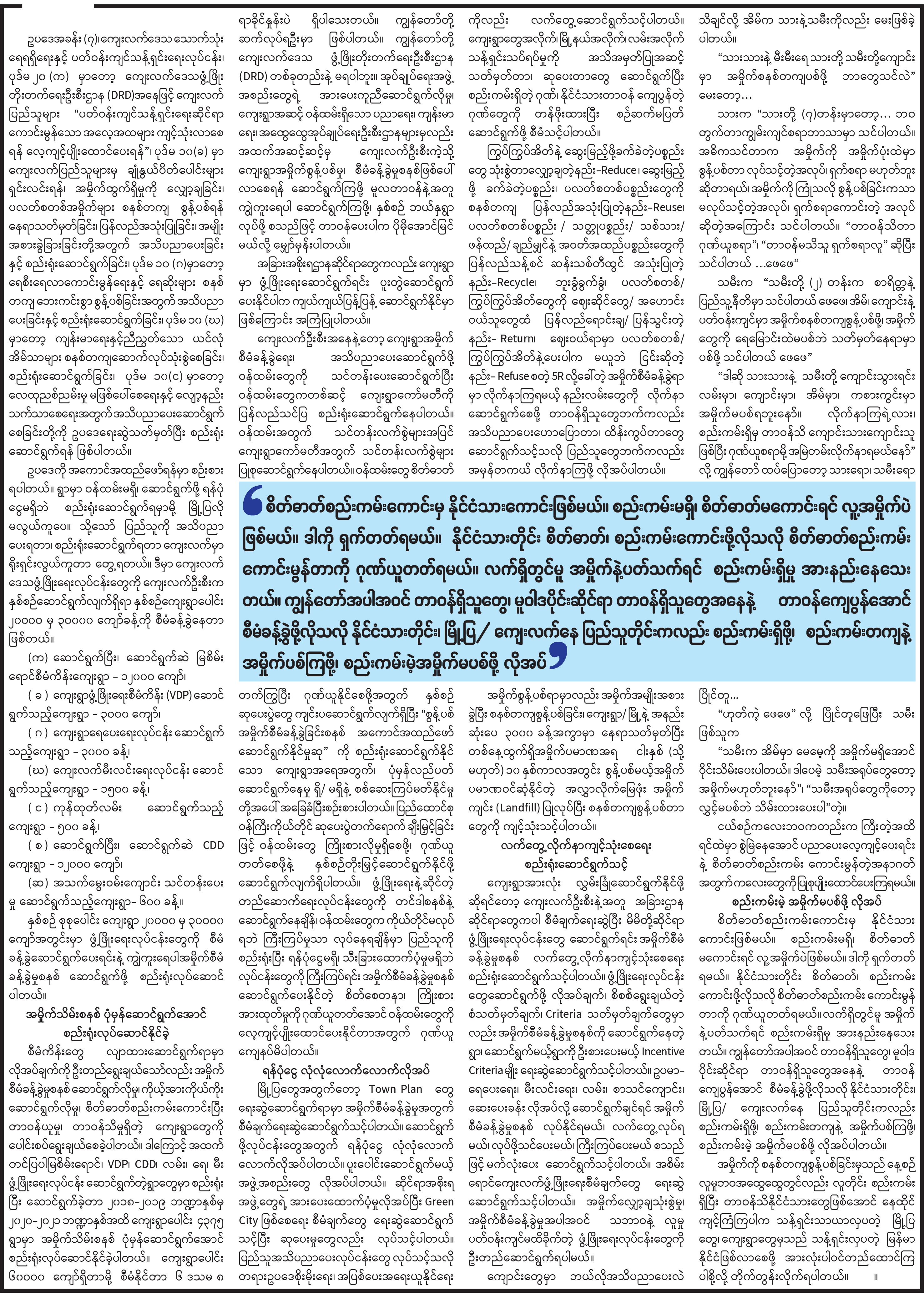 mdn