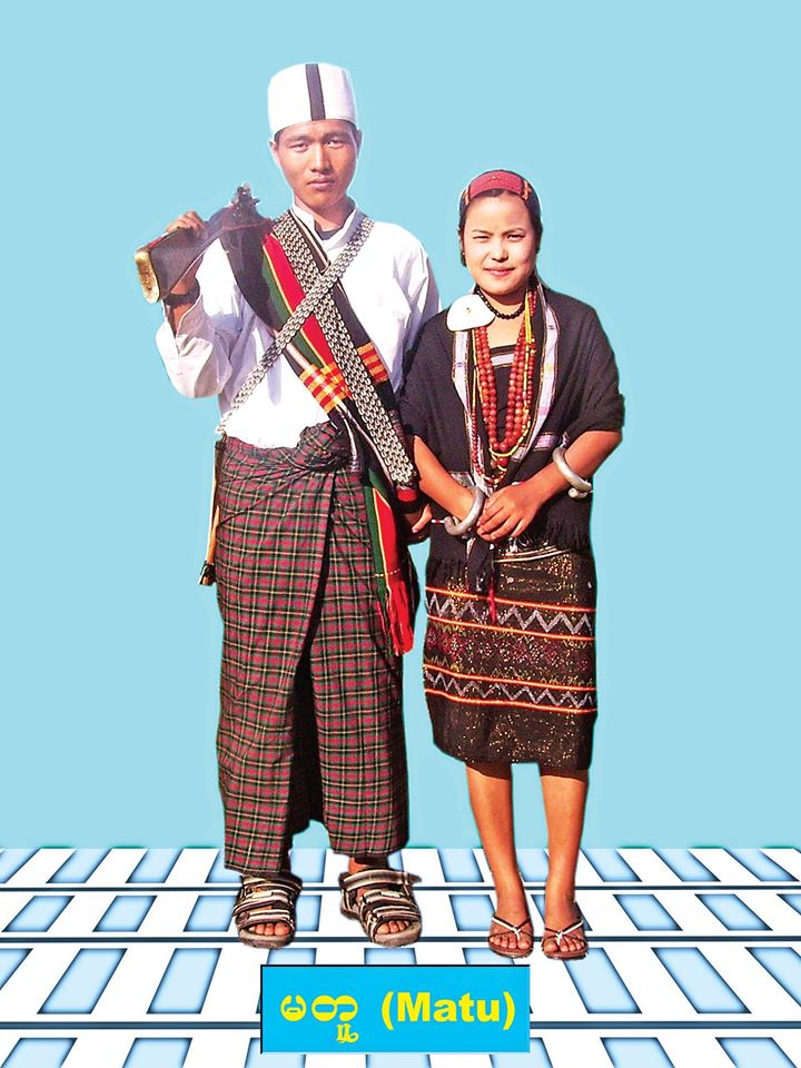 ေ