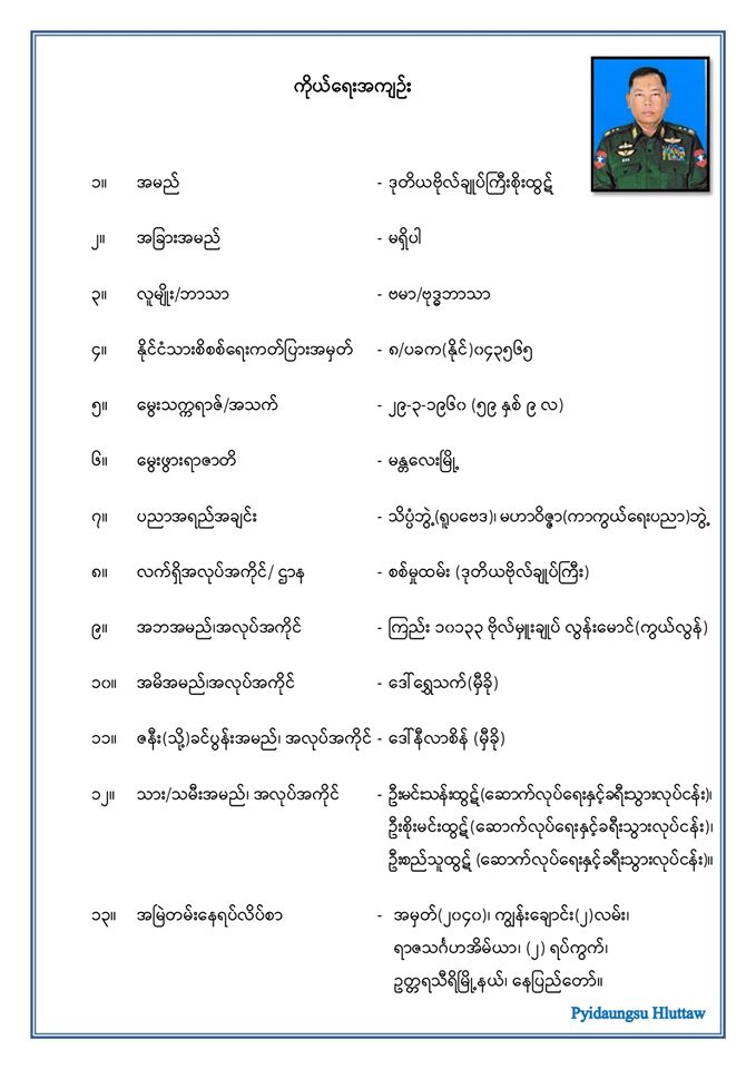 mdn