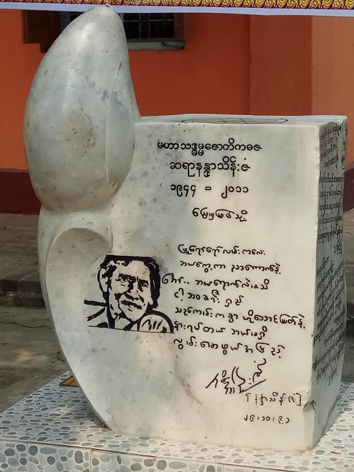 ‌ေ