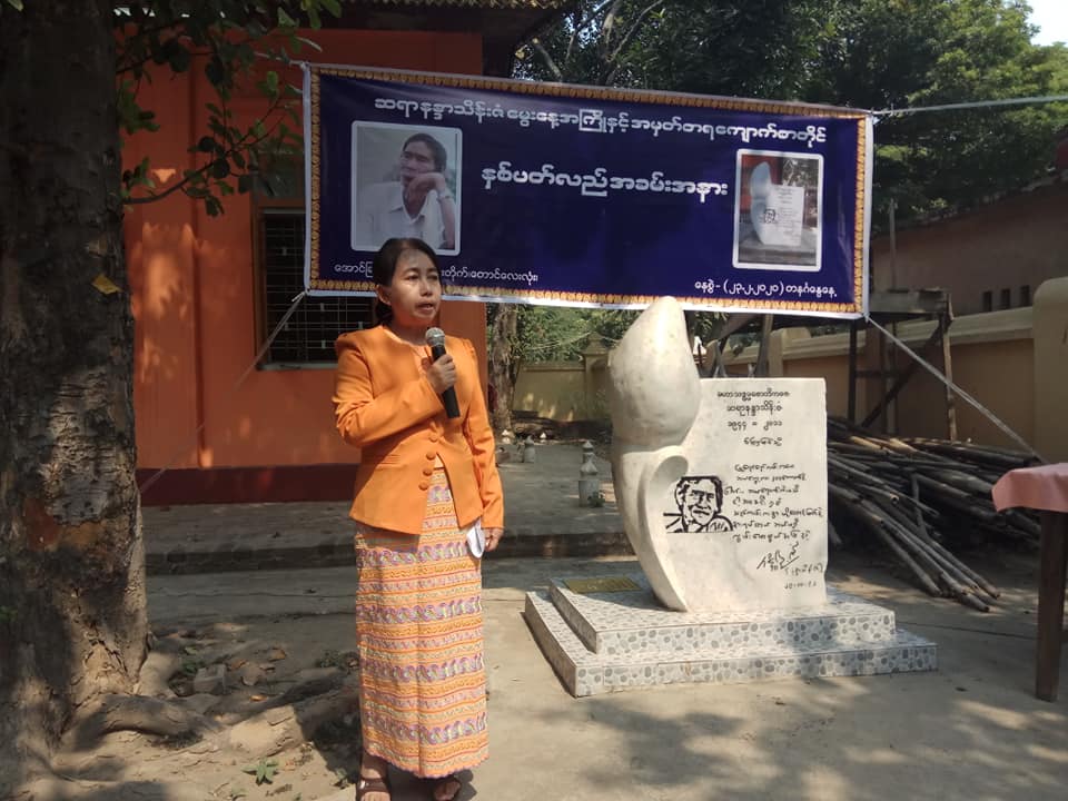 ‌ေ