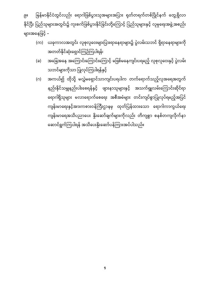 mdn