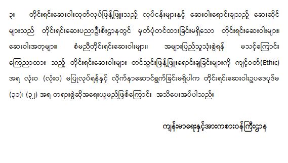 ‌ေ