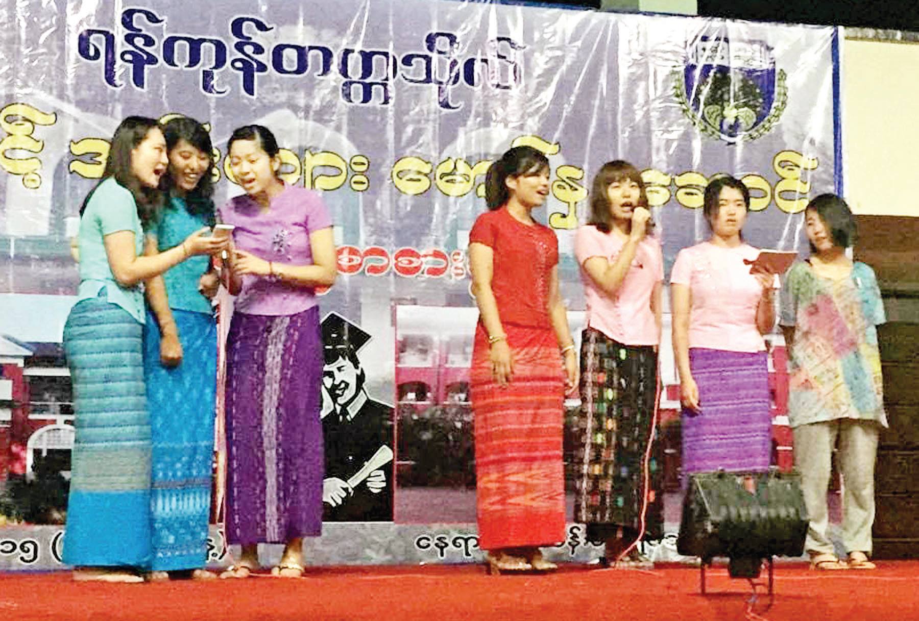 ူြေိေ
