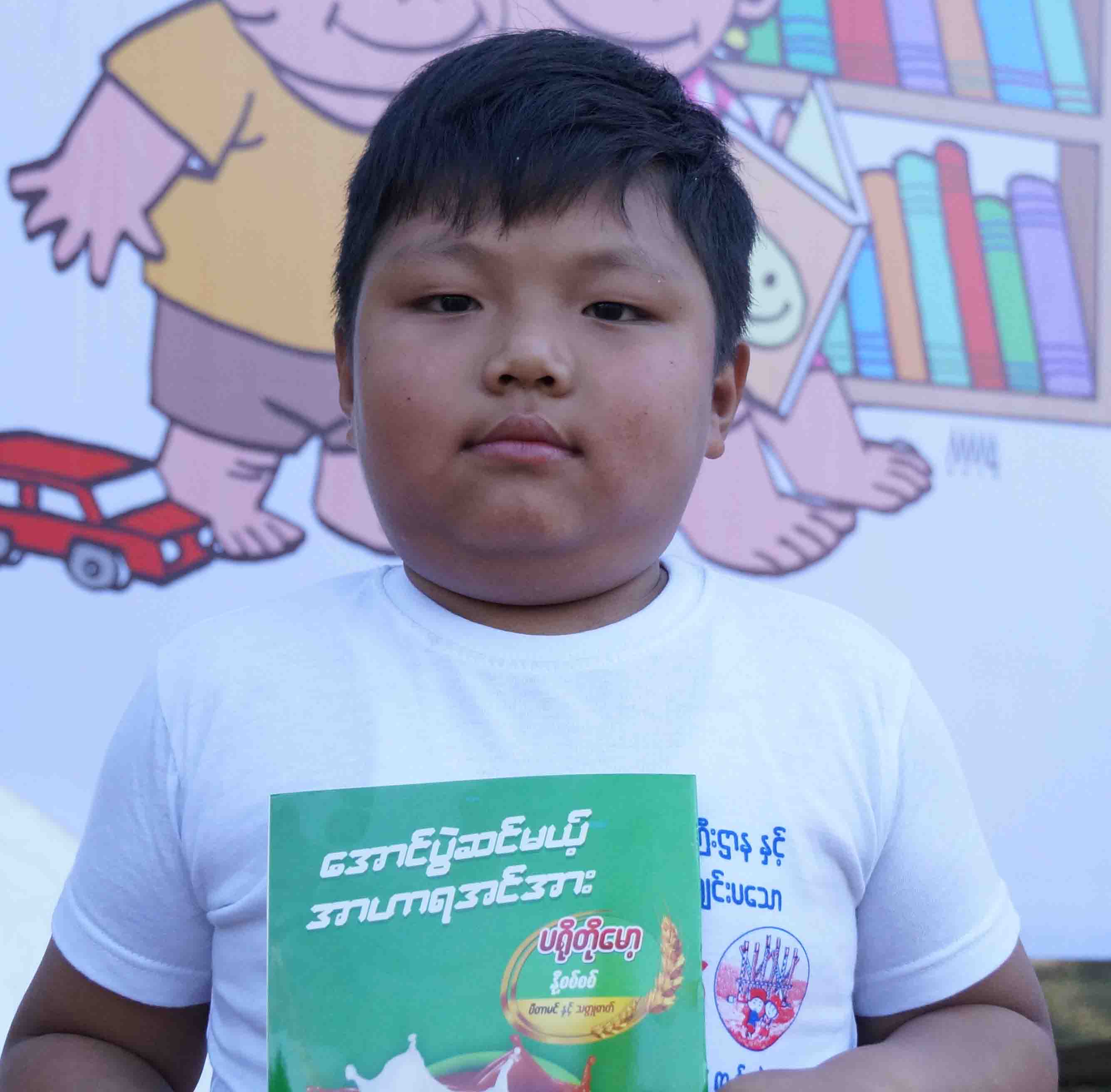 9 ေမာင္ဆြတ္ရိန္ေနာ္