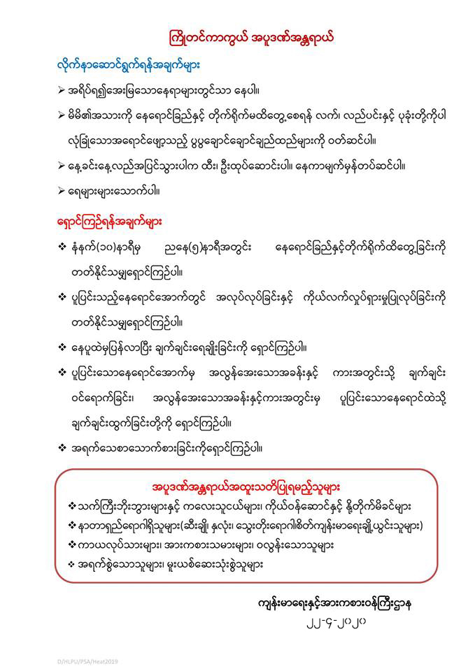 ြ့ျ်