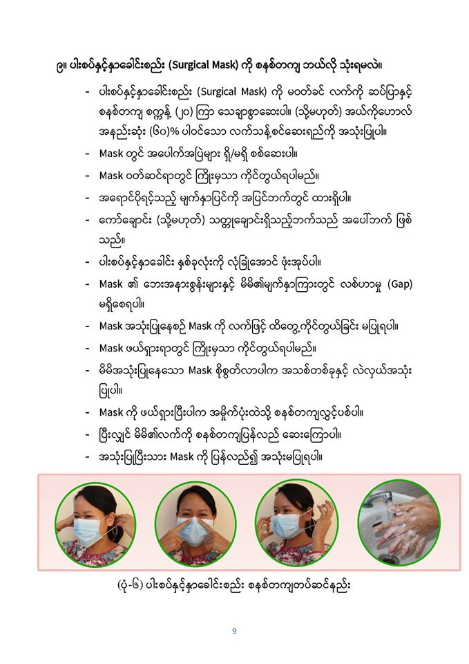 mdn