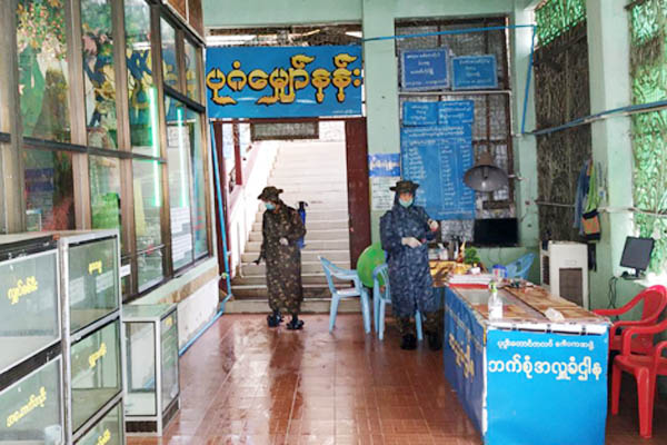 ပုပ္ပါး၁၂