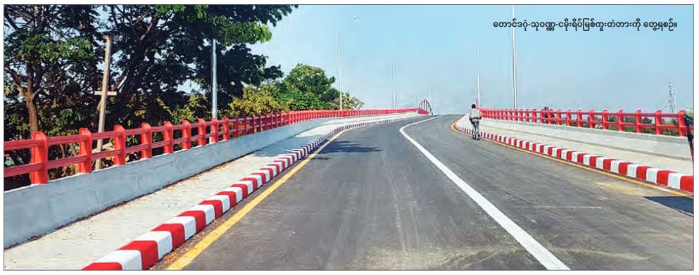 ိ္၄ါ