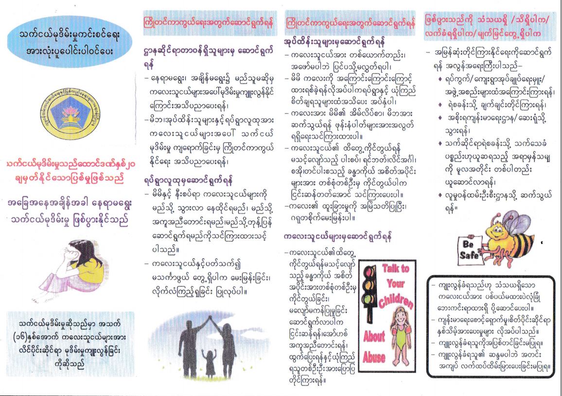 ိ္တန