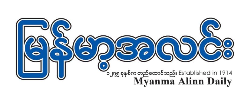 ာညေ