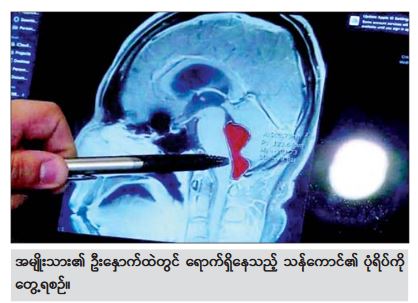 ုြြျ‌ေ
