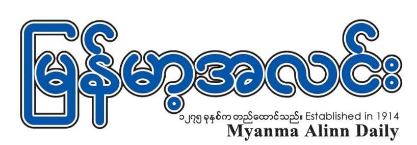 ျိိ့