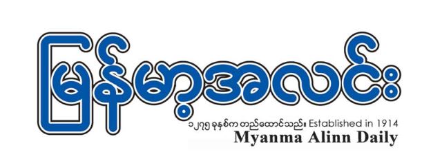 ူငည