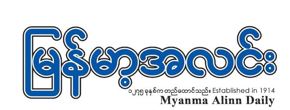 ဘညဘ