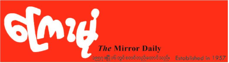 ့‌ြေ့်