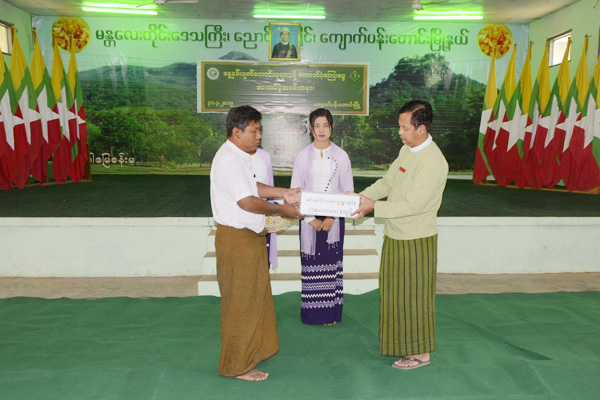 ေ