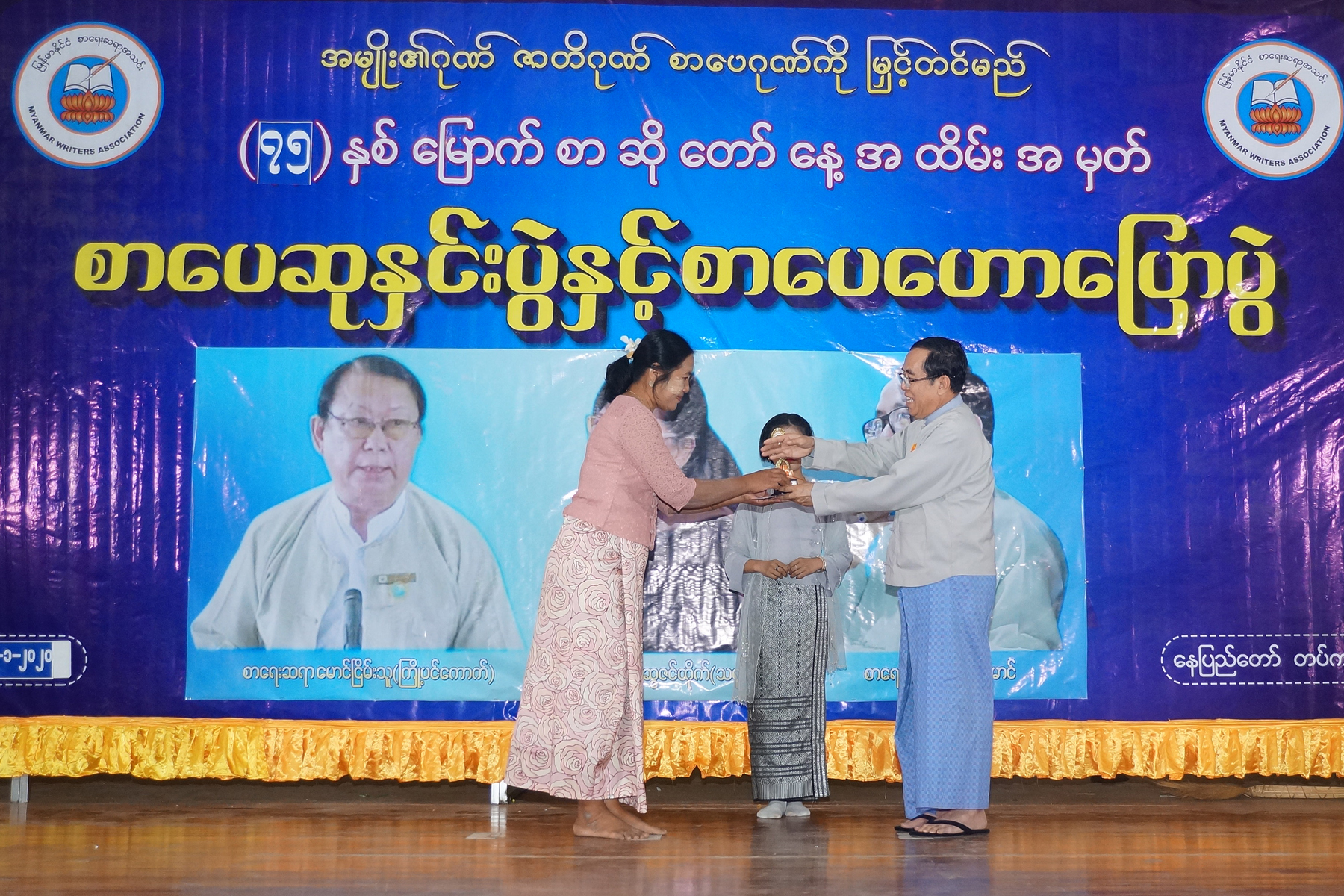 ‌ေ