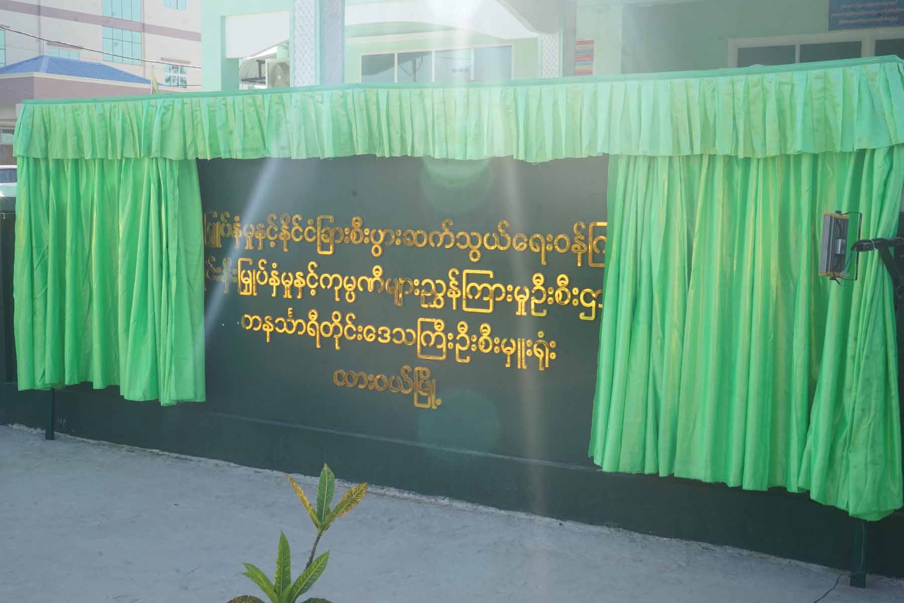 ‌ေ