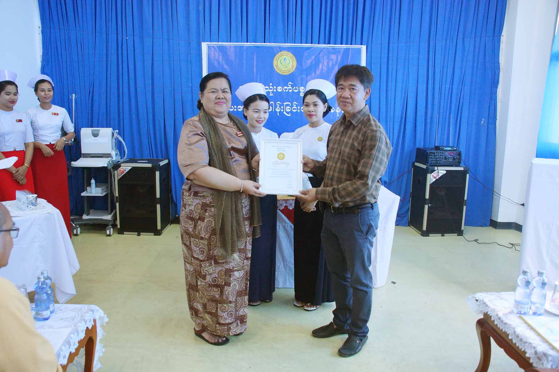 mdn