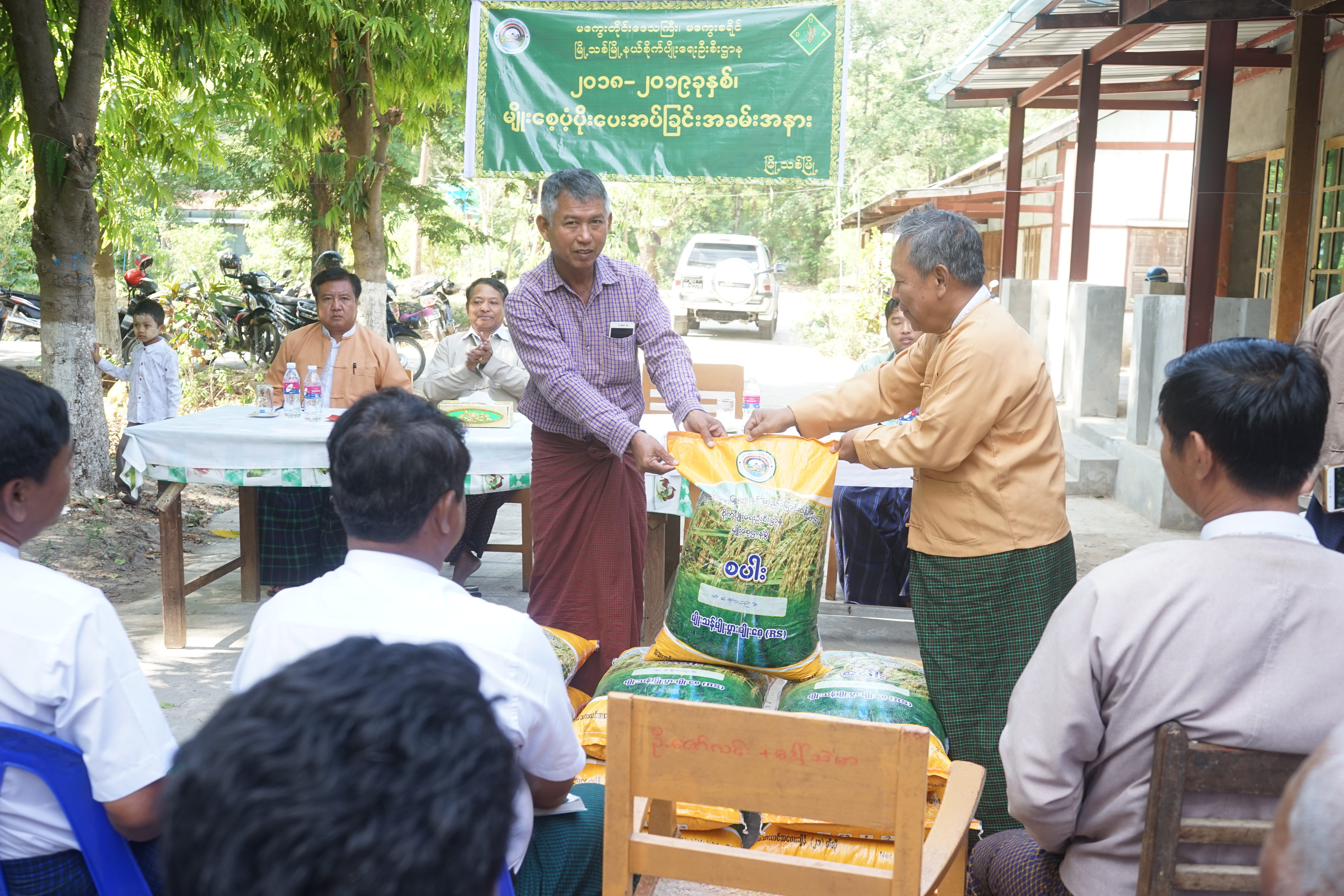 တန္